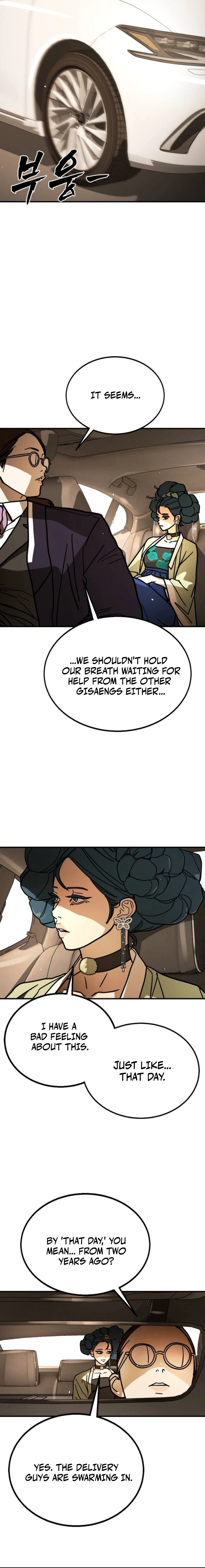 Fight Delivery Chapter 11 — Page 17