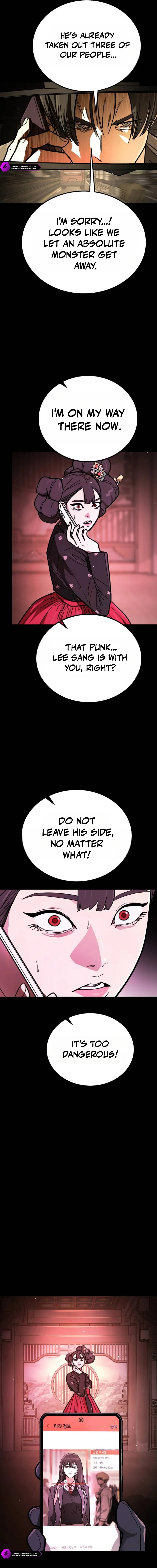 Fight Delivery Chapter 13 — Page 4