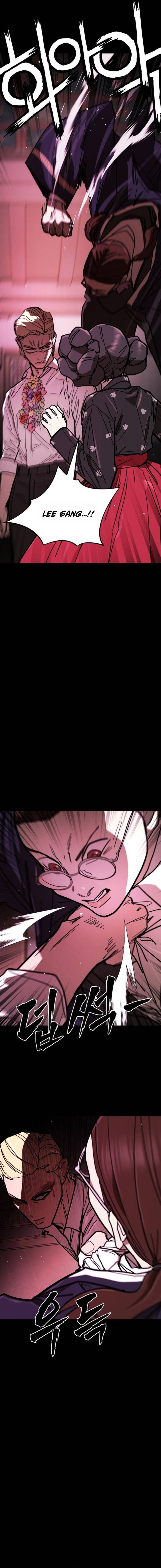 Fight Delivery Chapter 14 — Page 18