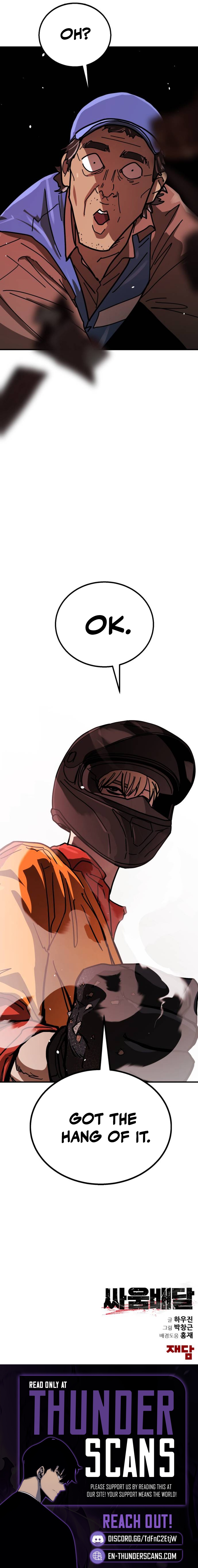 Fight Delivery Chapter 3 — Page 19