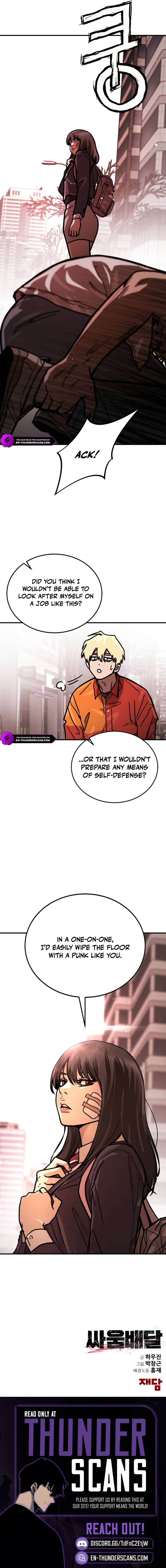 Fight Delivery Chapter 4 — Page 15
