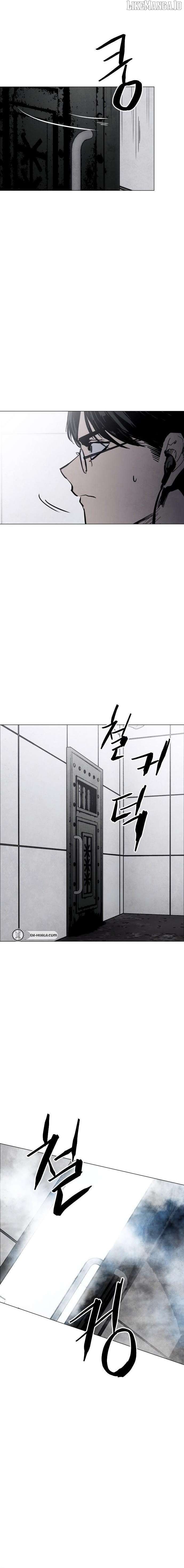 Fog Land Chapter 0.1 — Page 12