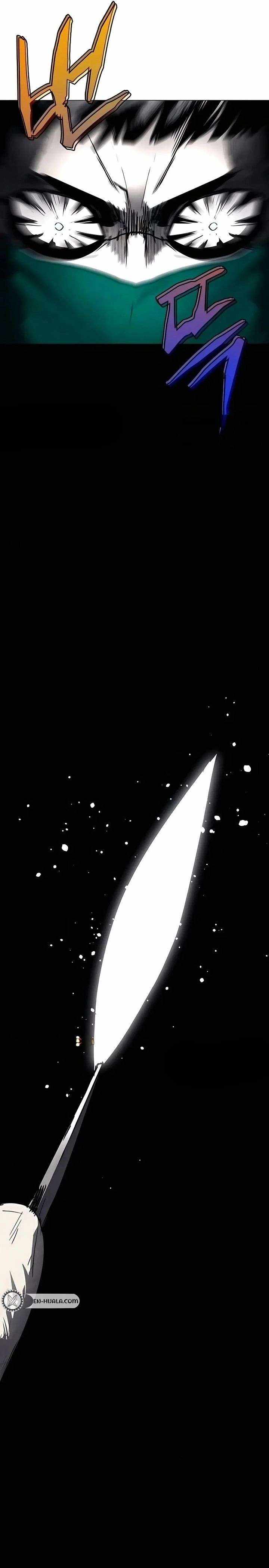Fog Land Chapter 20 — Page 15