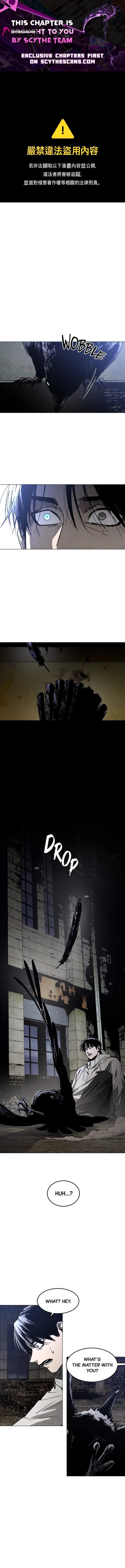 Fog Land Chapter 44 — Page 1