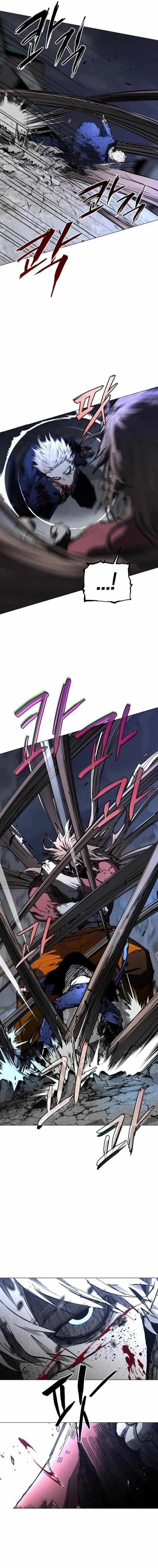 Fog Land Chapter 46 — Page 5