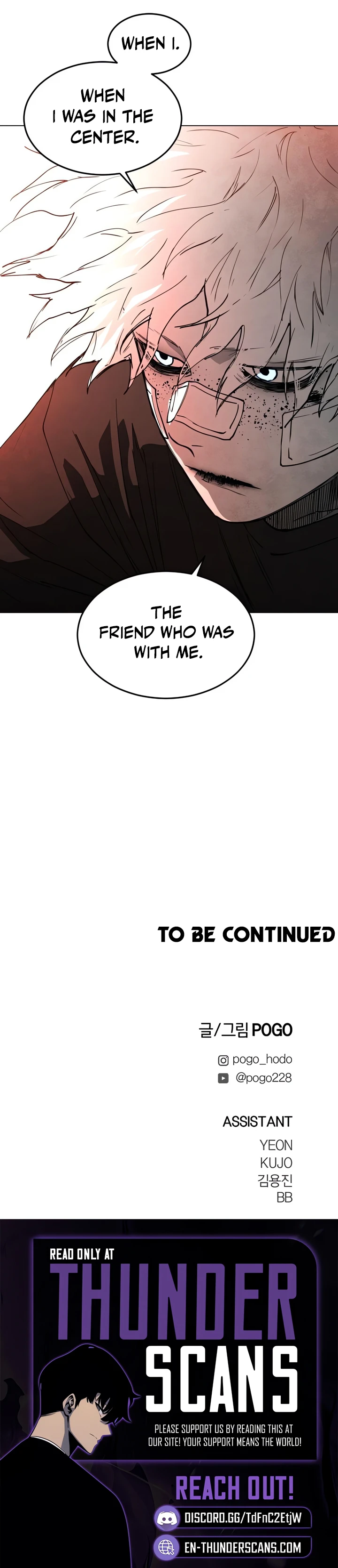 Fog Land Chapter 51 — Page 11