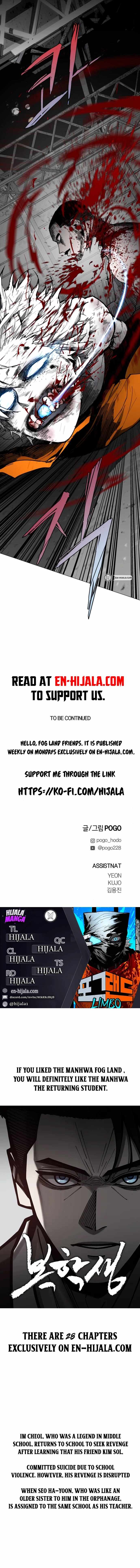 Fog Land Chapter 8 — Page 17