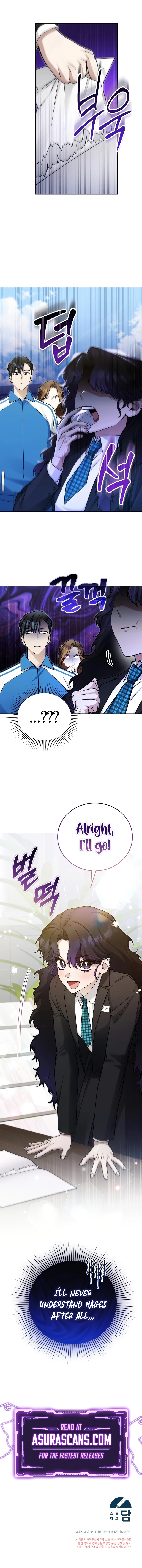 For My Own Good Chapter 16 — Page 10