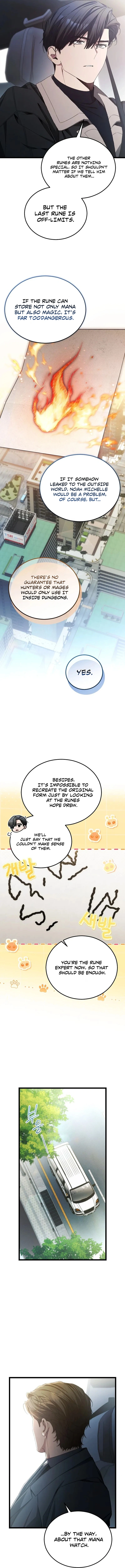 For My Own Good Chapter 104 — Page 8