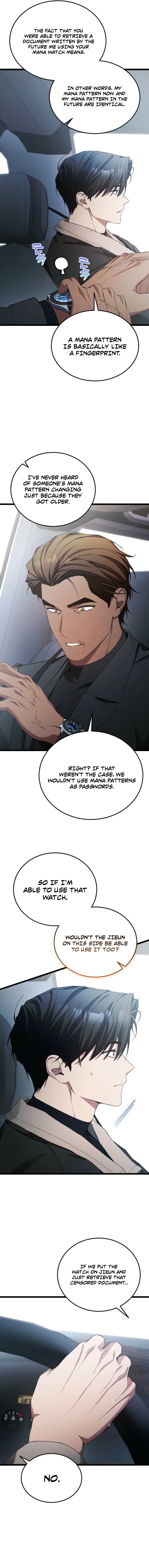 For My Own Good Chapter 106 — Page 7