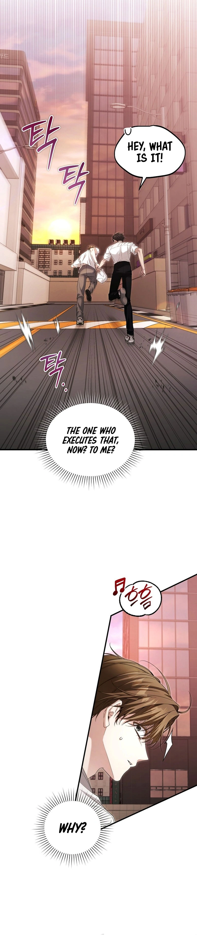 For My Own Good Chapter 41 — Page 4