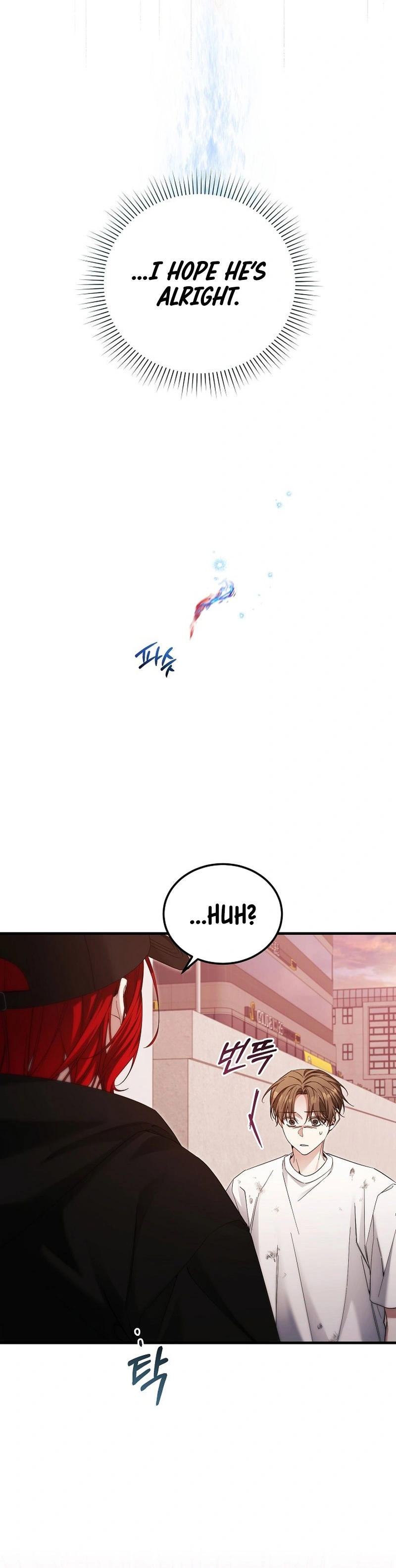 For My Own Good Chapter 41 — Page 23