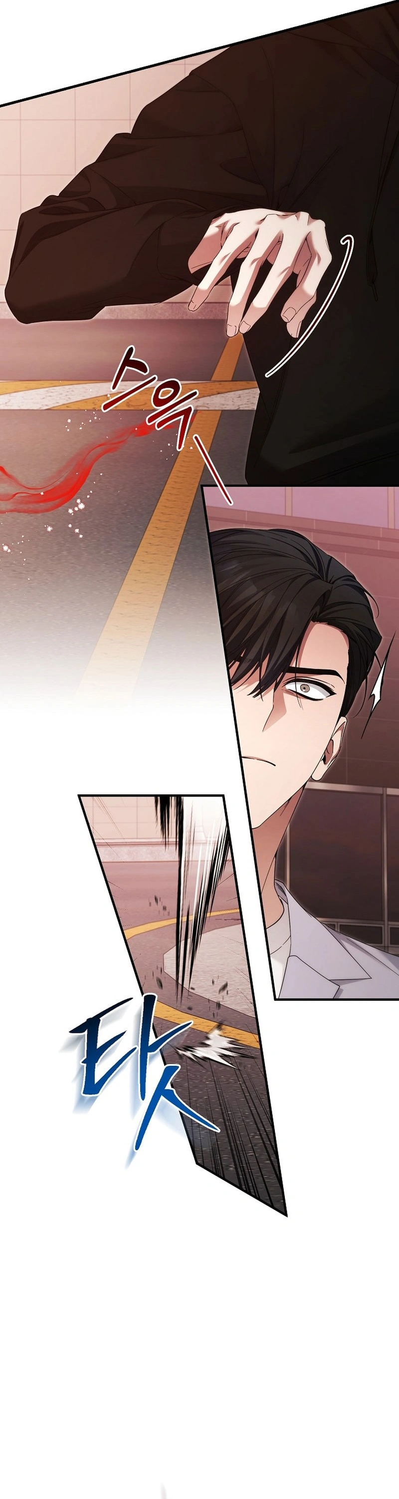 For My Own Good Chapter 41 — Page 25