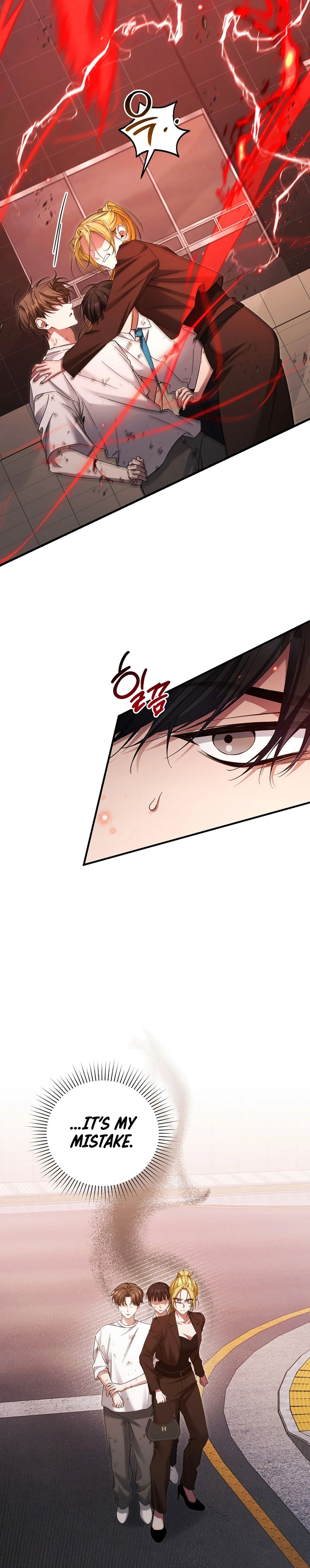 For My Own Good Chapter 42 — Page 17