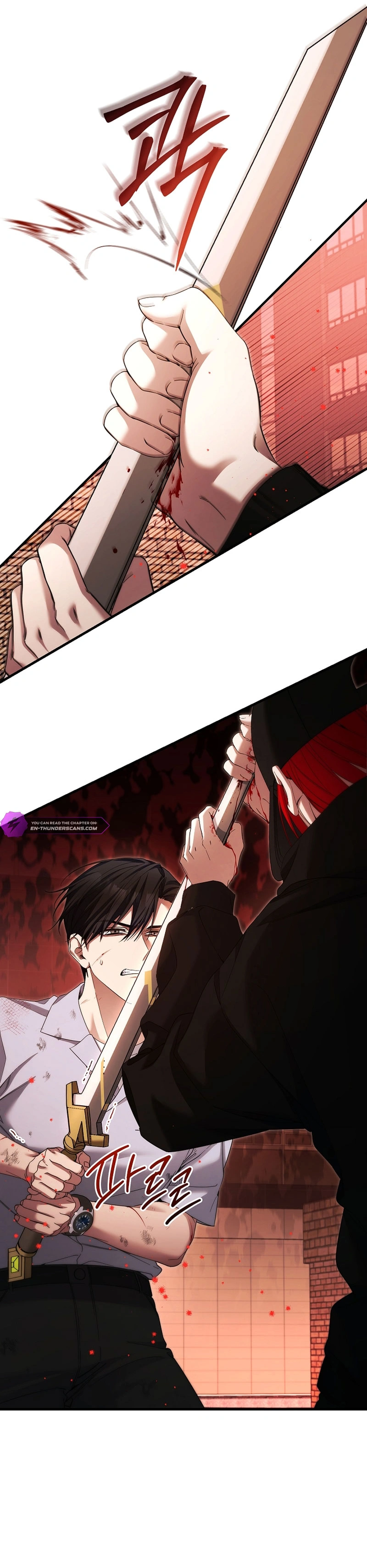 For My Own Good Chapter 42 — Page 20