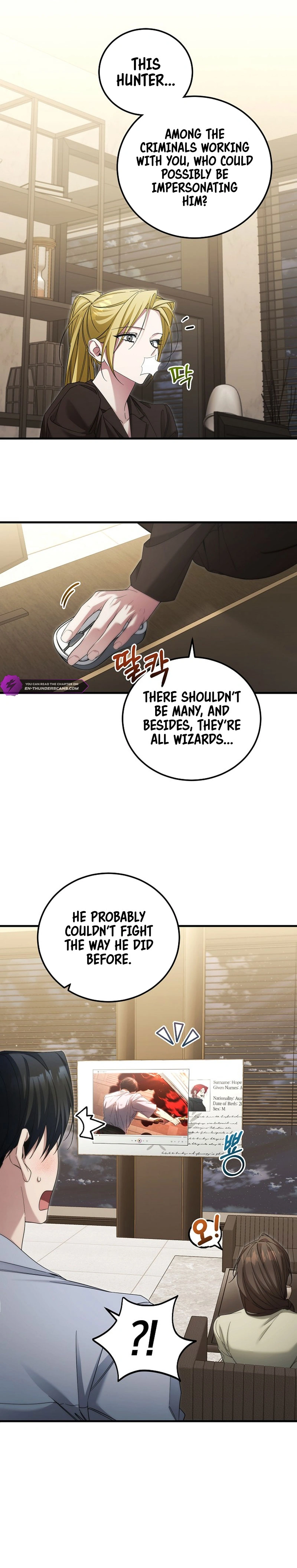 For My Own Good Chapter 43 — Page 19