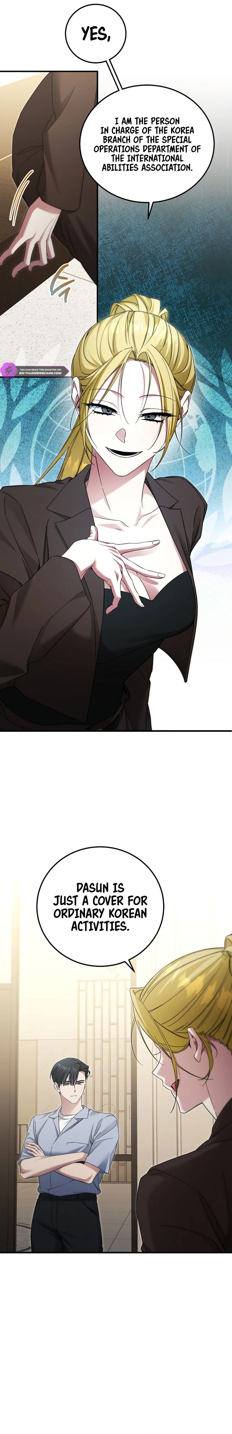 For My Own Good Chapter 43 — Page 24
