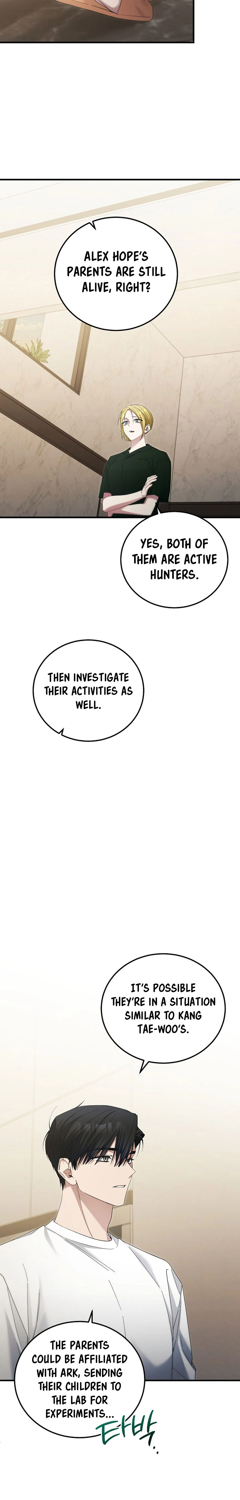 For My Own Good Chapter 44 — Page 23