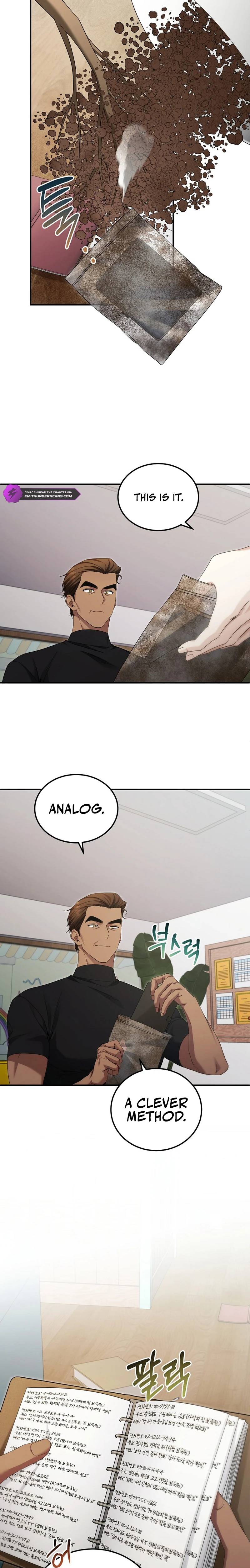 For My Own Good Chapter 47 — Page 3