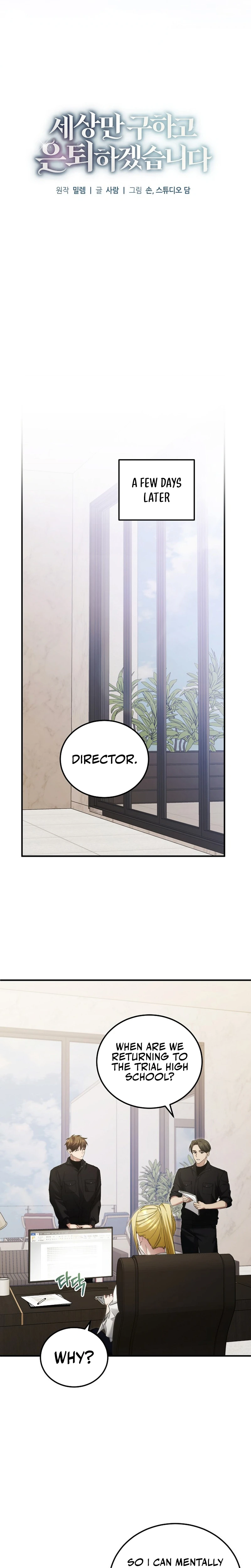 For My Own Good Chapter 47 — Page 10