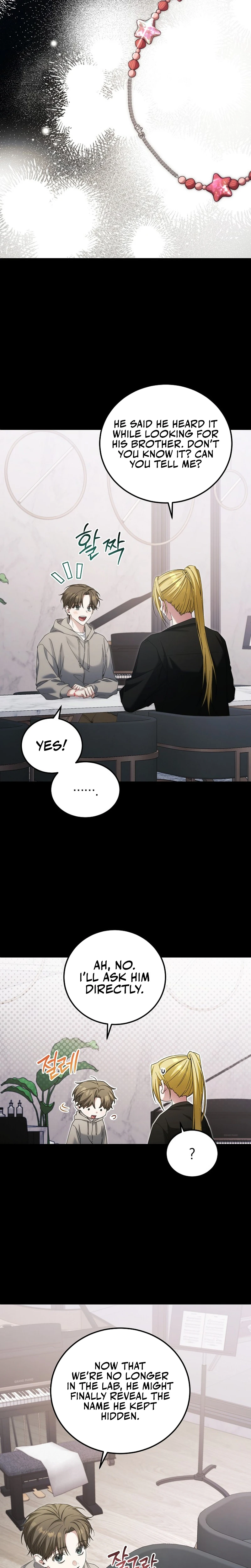 For My Own Good Chapter 47 — Page 18