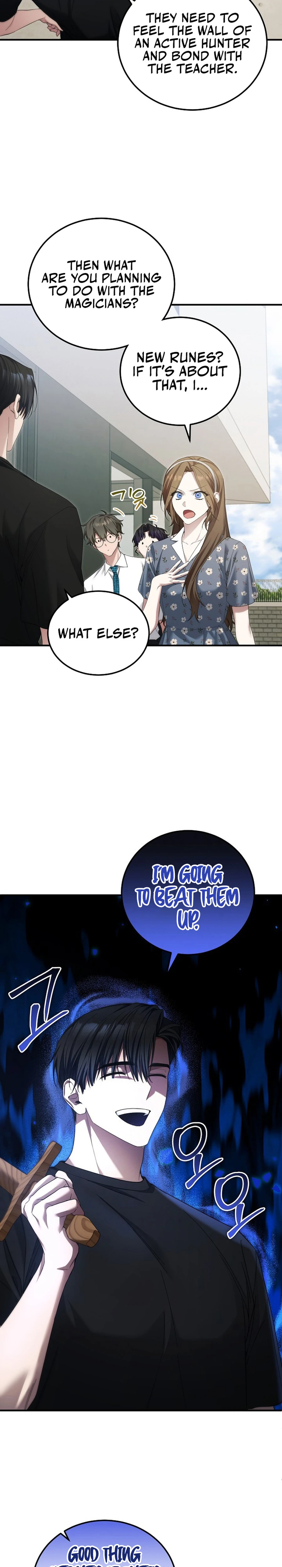 For My Own Good Chapter 49 — Page 11