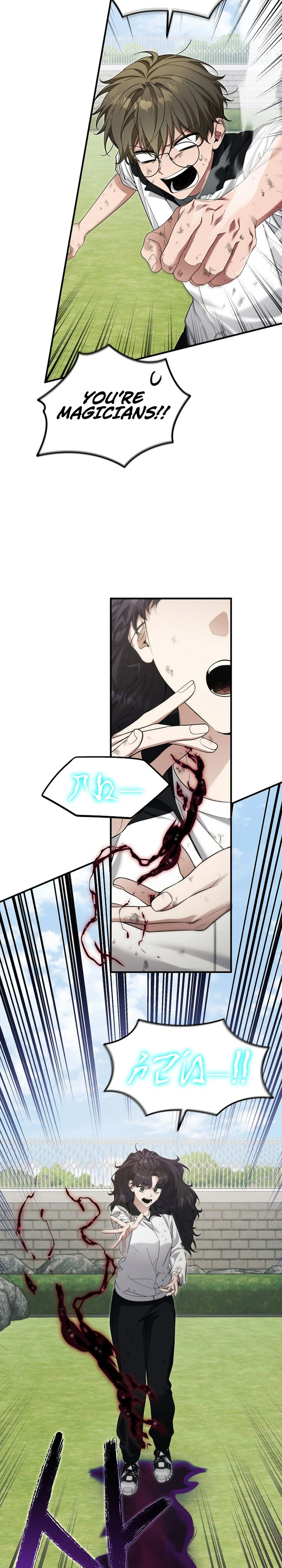 For My Own Good Chapter 49 — Page 14