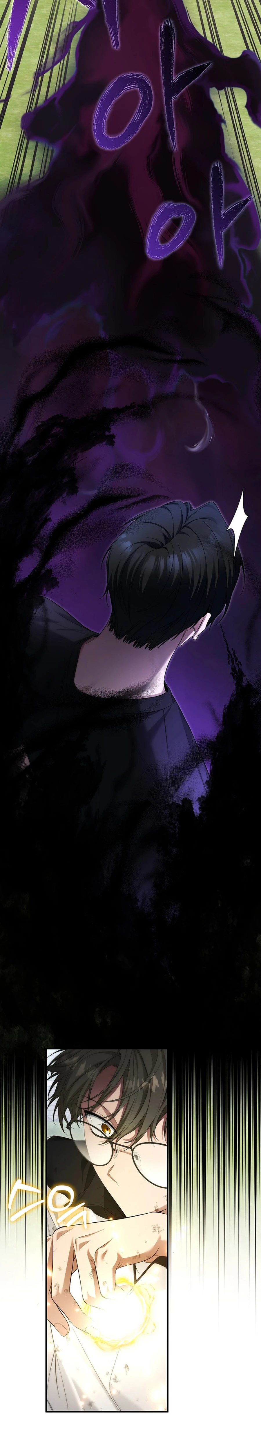 For My Own Good Chapter 49 — Page 15