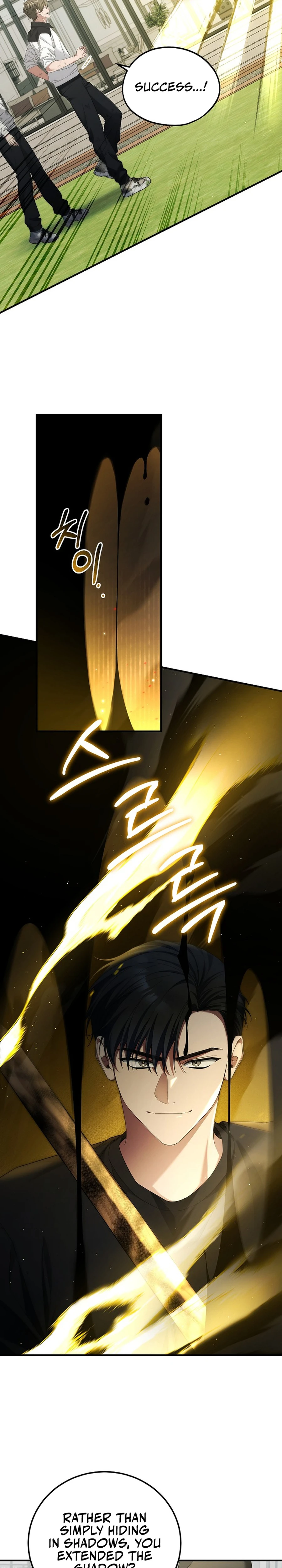 For My Own Good Chapter 49 — Page 17