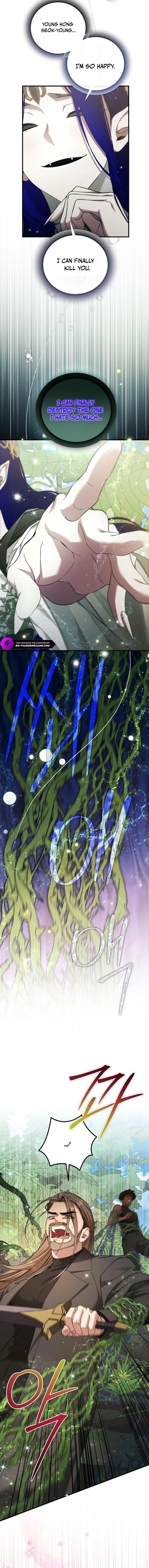 For My Own Good Chapter 58 — Page 6