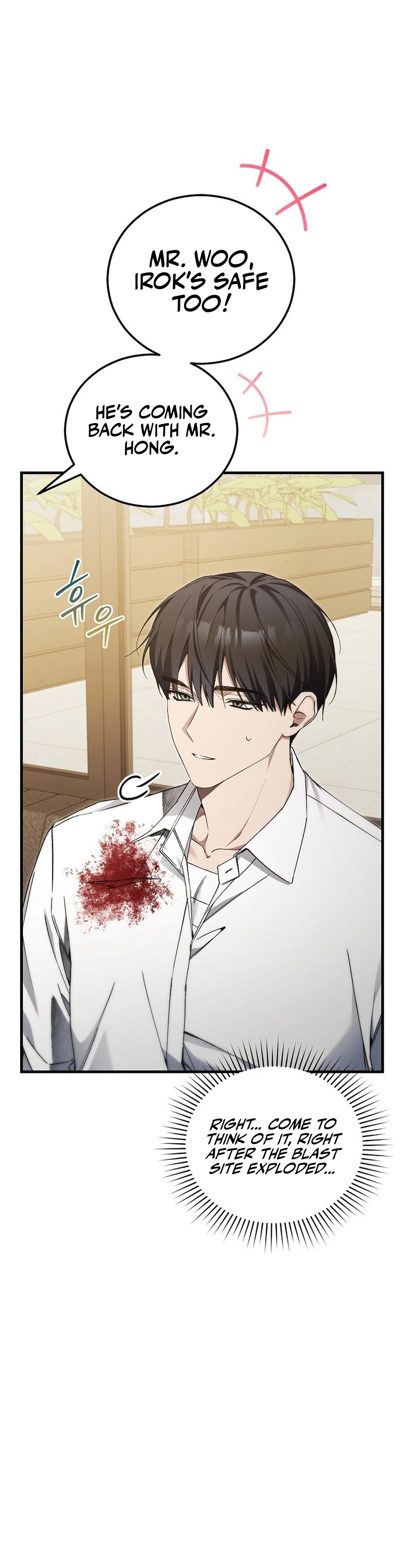 For My Own Good Chapter 76 — Page 3