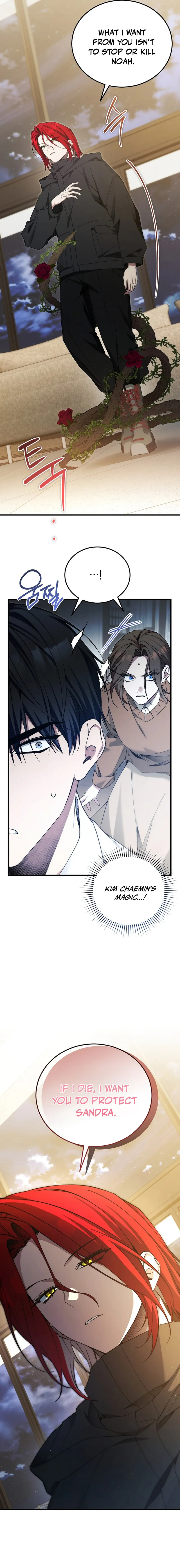 For My Own Good Chapter 78 — Page 5