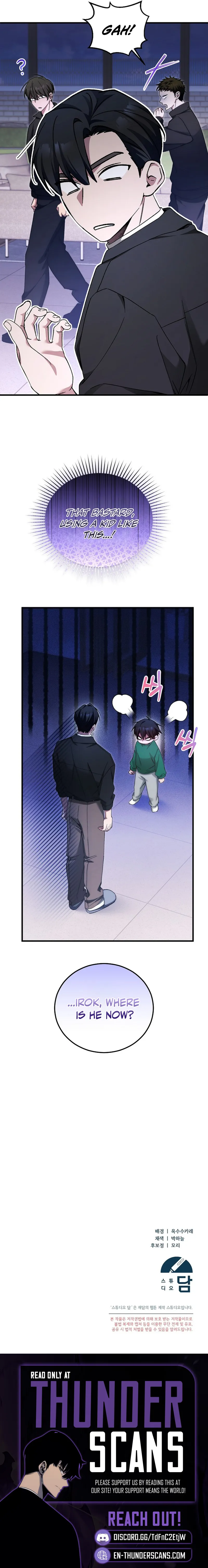For My Own Good Chapter 78 — Page 22