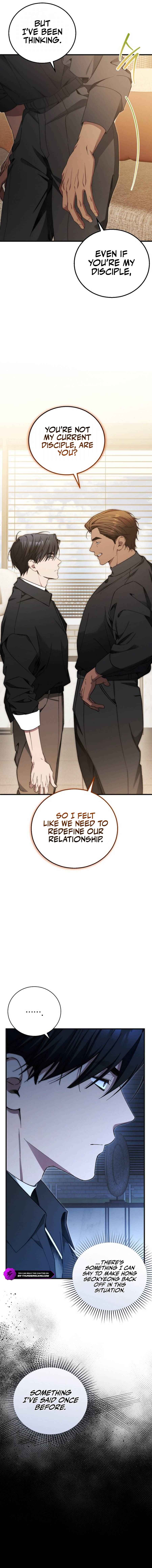 For My Own Good Chapter 79 — Page 4