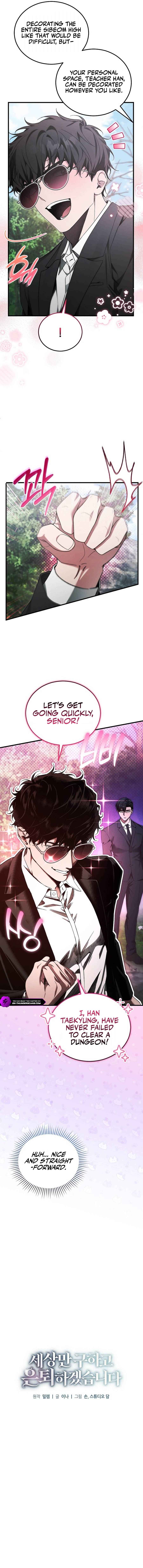 For My Own Good Chapter 84 — Page 3