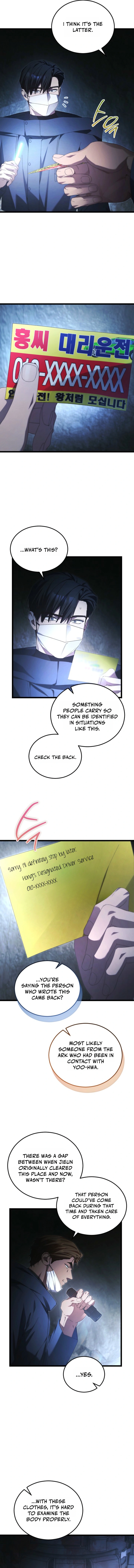 For My Own Good Chapter 97 — Page 11