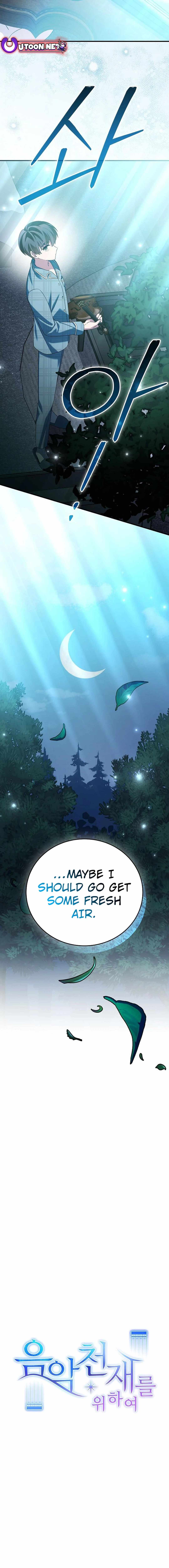 For the Musical Genius Chapter 39 — Page 6