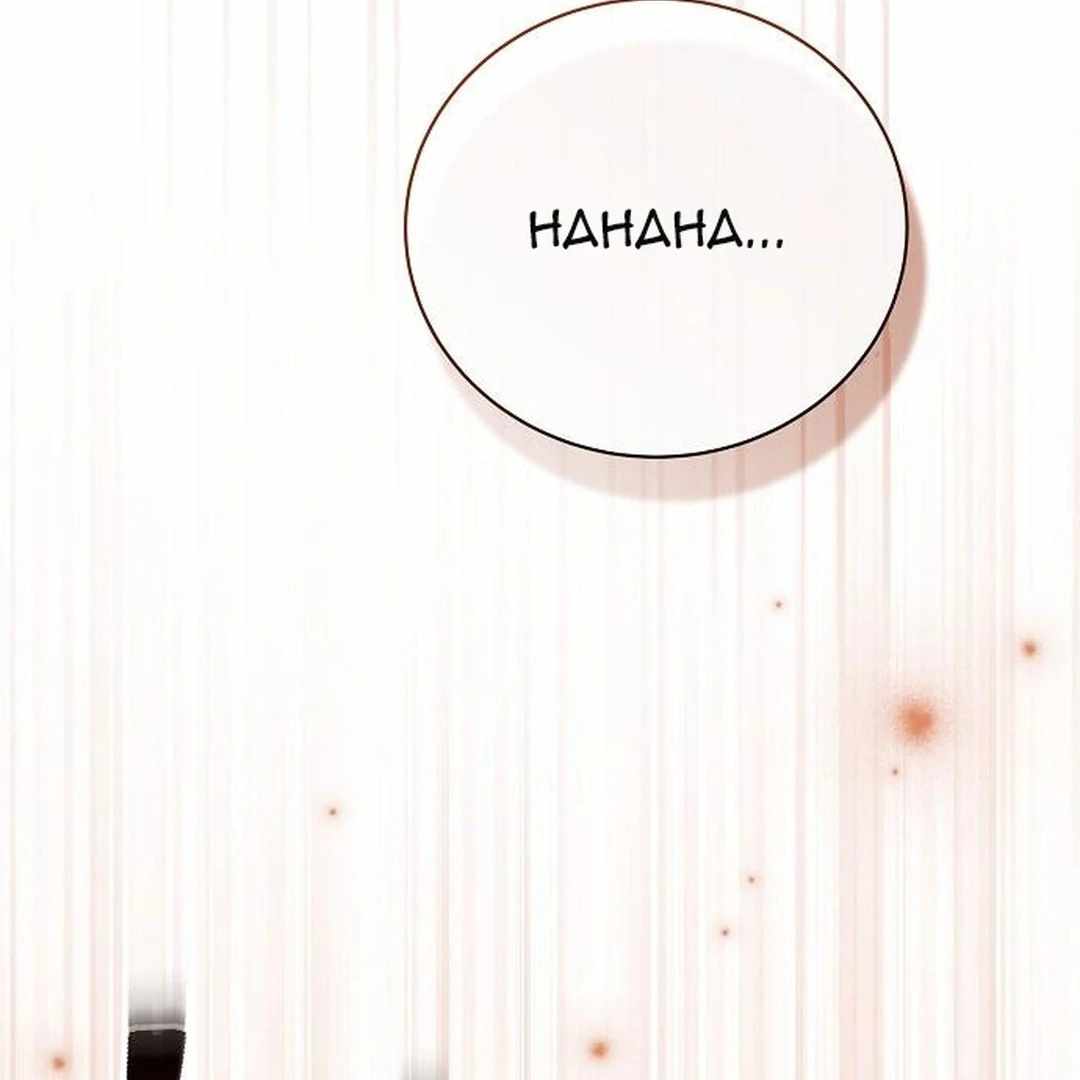 For the Musical Genius Chapter 52 — Page 105