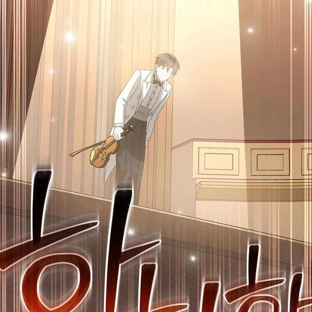 For the Musical Genius Chapter 52 — Page 107