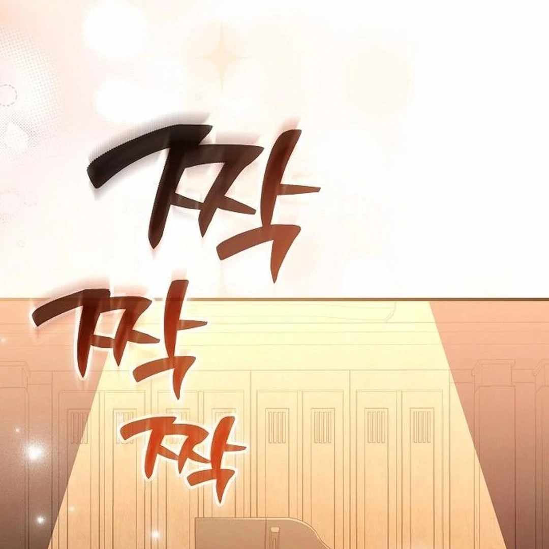 For the Musical Genius Chapter 52 — Page 120
