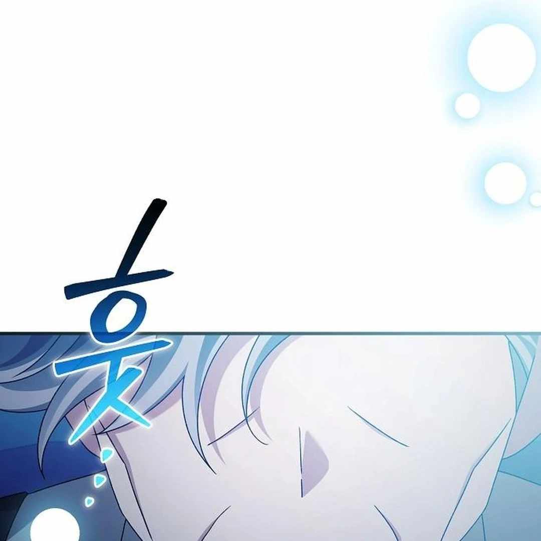 For the Musical Genius Chapter 52 — Page 25