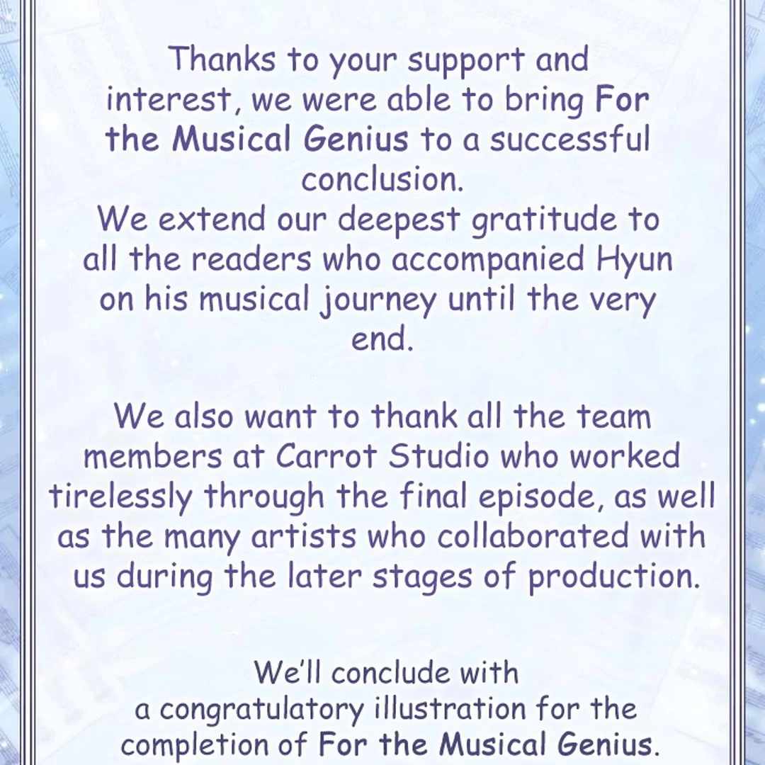 For the Musical Genius Chapter 52 — Page 292