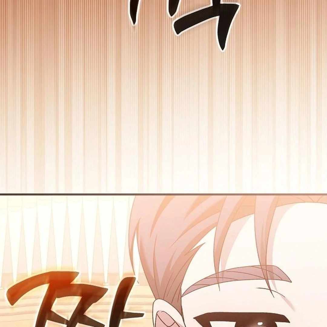 For the Musical Genius Chapter 52 — Page 98