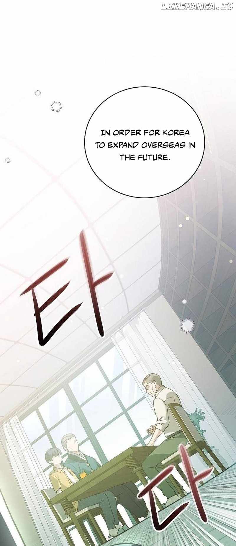 For the Musical Genius Chapter 6 — Page 14