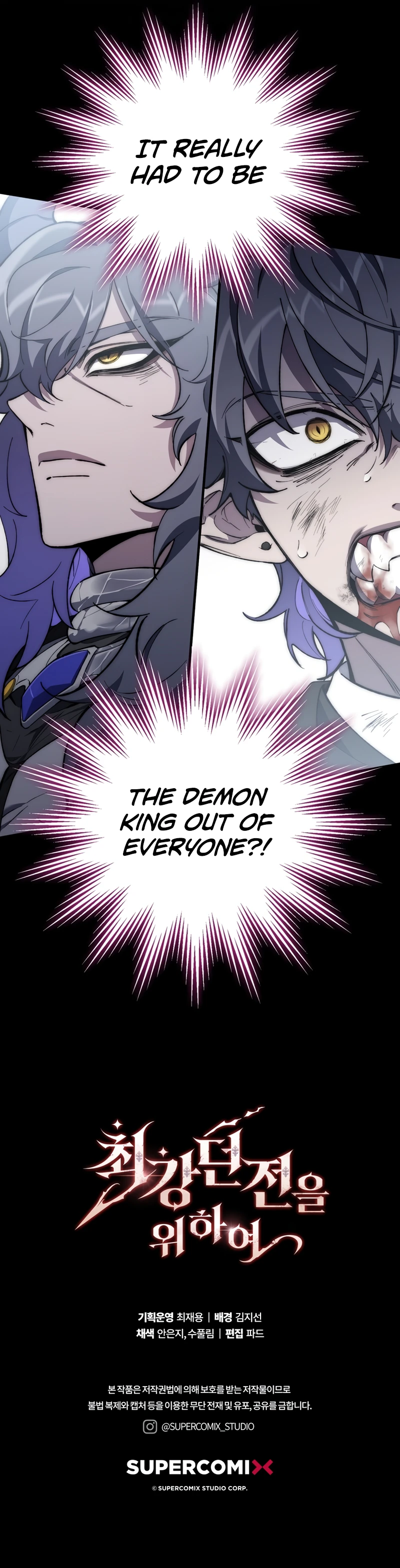 For the Ultimate Dungeon Chapter 1 — Page 21