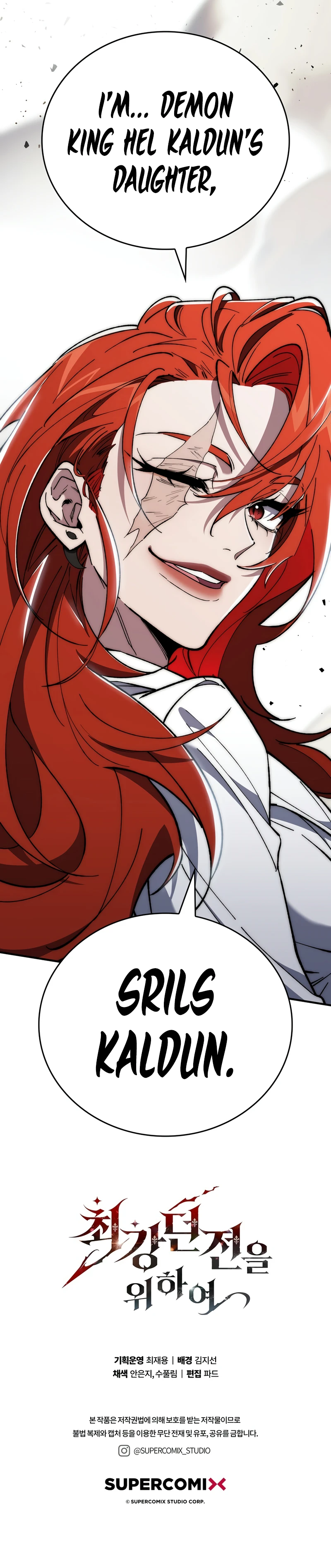 For the Ultimate Dungeon Chapter 11 — Page 13