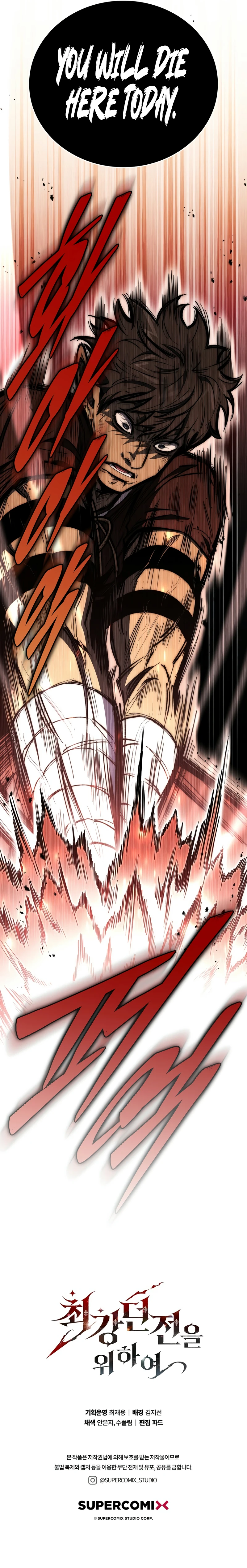 For the Ultimate Dungeon Chapter 16 — Page 11
