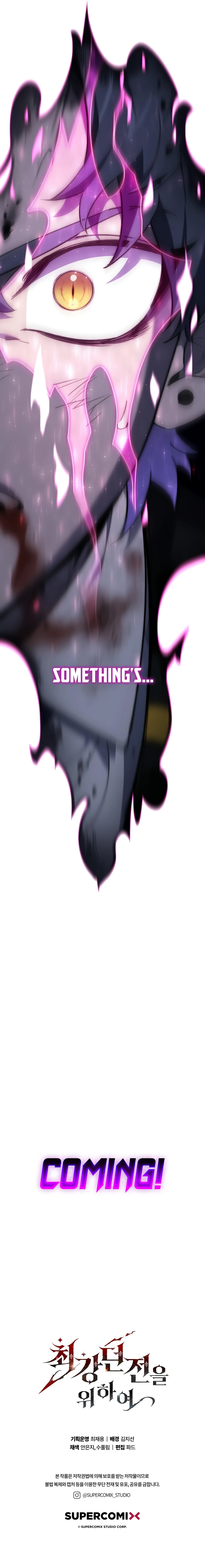 For the Ultimate Dungeon Chapter 7 — Page 17
