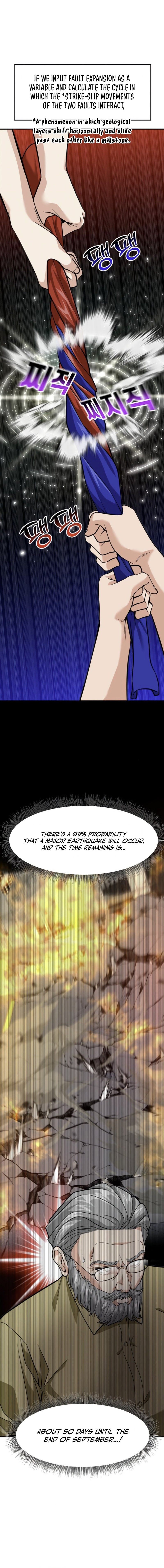 Foresighting Investor Chapter 101 — Page 19