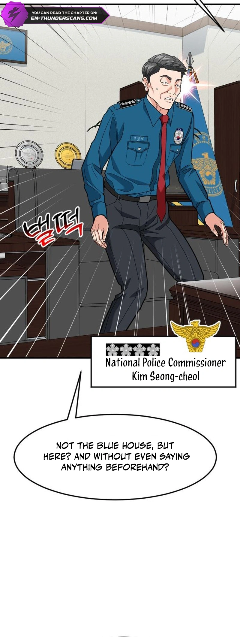 Foresighting Investor Chapter 106 — Page 14